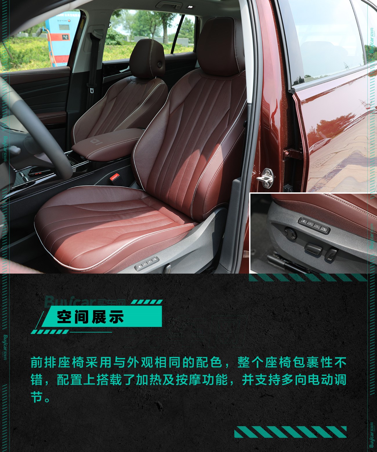 纯电市场“巨无霸”来袭 试驾上汽大众ID.6 X劲能四驱版