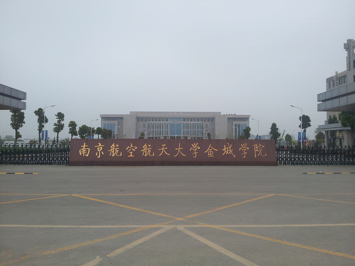 这所竞争力强学费低的民办高校，2021年艺术类专业录取数据分析