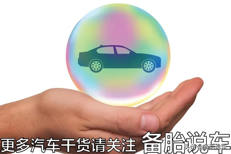 为什么保险公司都推荐,买200万以上的三者险?是不是为了赚你钱