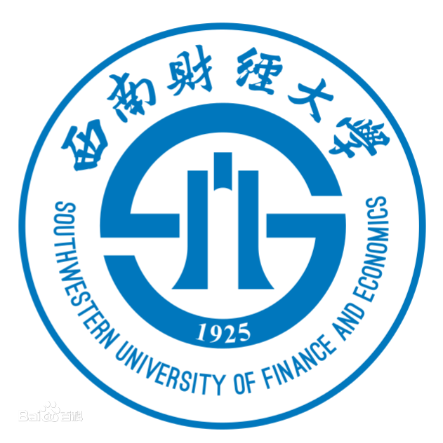 西南财经大学考研（西南财经大学考研你必须要知道的事）