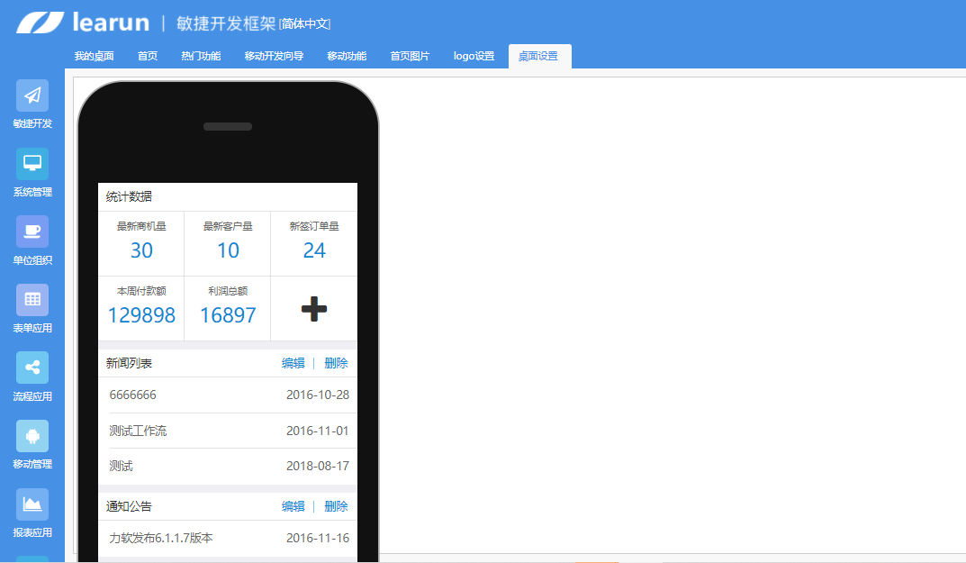 双十一到了，你的ERP准备好了吗？