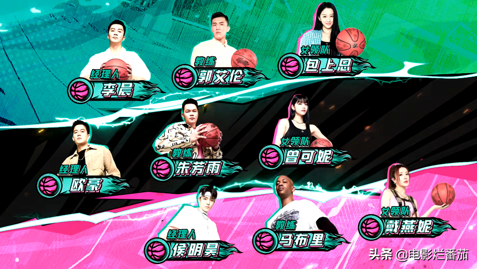 首播即爆！这部篮球节目一回归，就是体育综艺的巅峰
