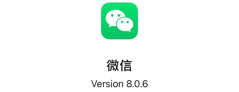 微信又改版!“拍一拍”变“炸一炸”,视频号赚钱能力再升级