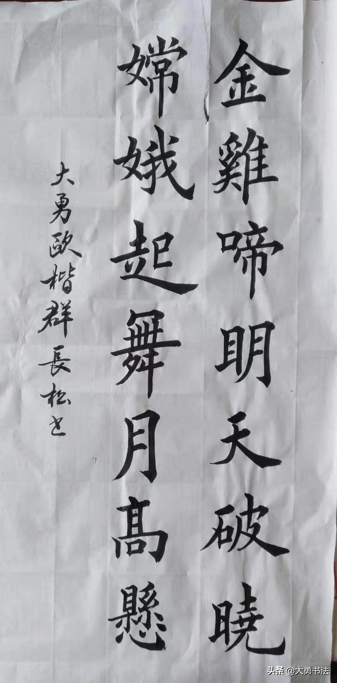 这个书法群写作业可以领红包，真好，书法爱好者纷纷交作业加入
