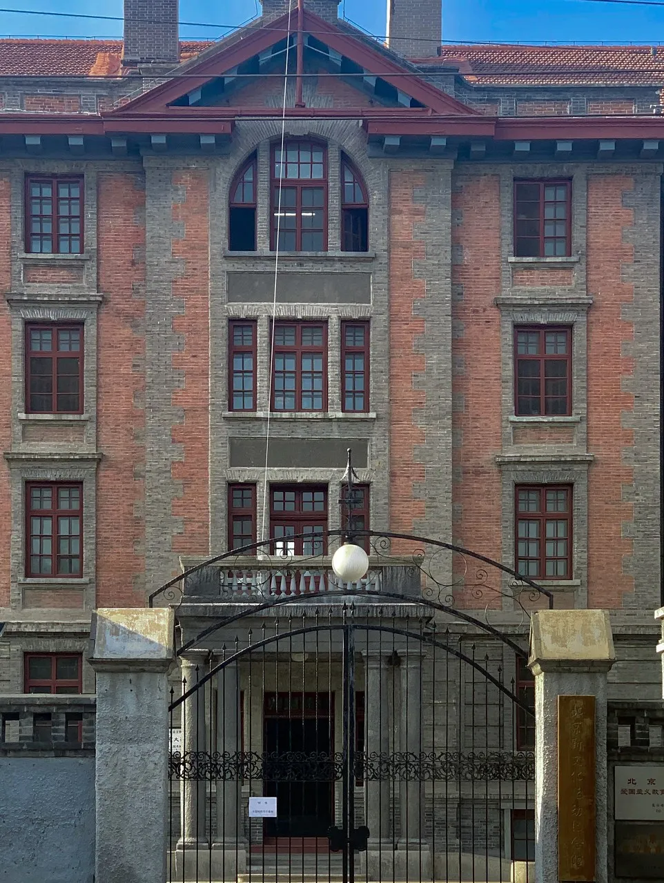 中国最出名的大学CP，相爱相杀