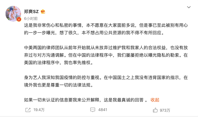 中央政法委点名批“代孕”，这些落马官员也曾“代孕”生子