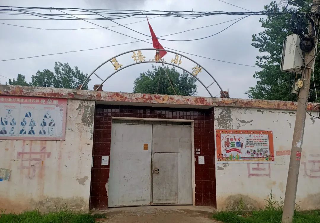 被高考改变的周口村庄：走出8名清华北大生 超100人上一本