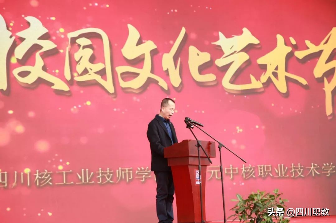 “90后”核级焊工回校祝贺，中国核工业唯一高职院校建校40年