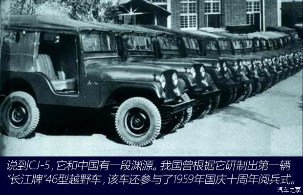 「名车史」Jeep：已经不是战争机器的彪悍存在