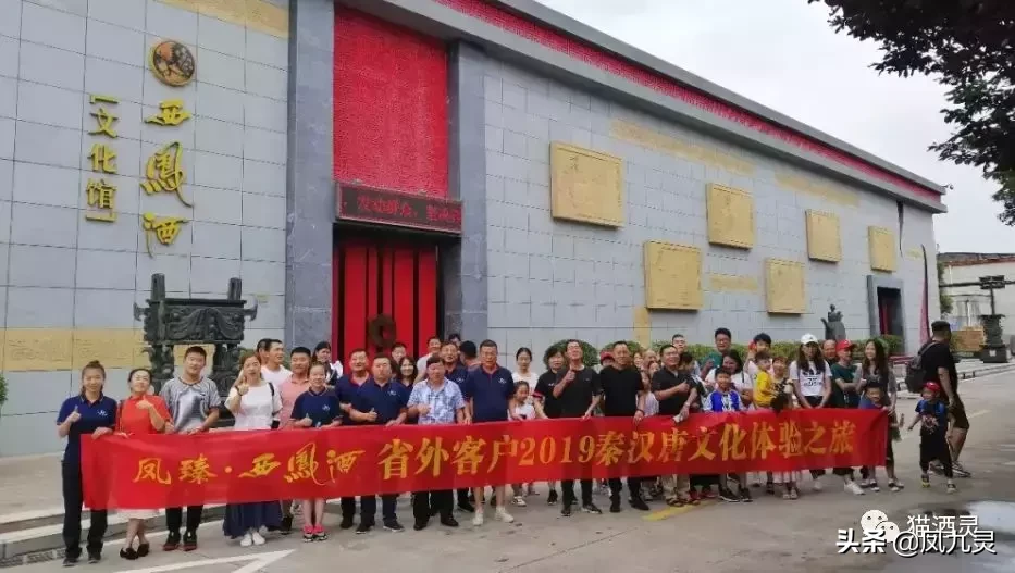 强化终端，凤臻西凤酒的省外市场初具规模