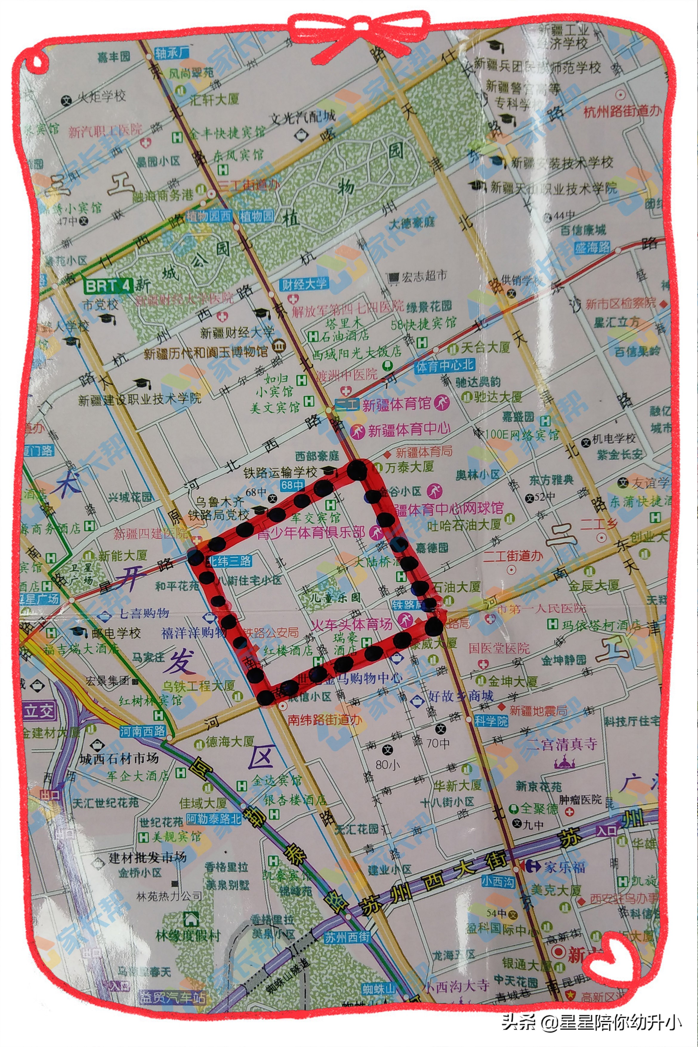 史上最全最精确乌市优质双学区，速收藏~