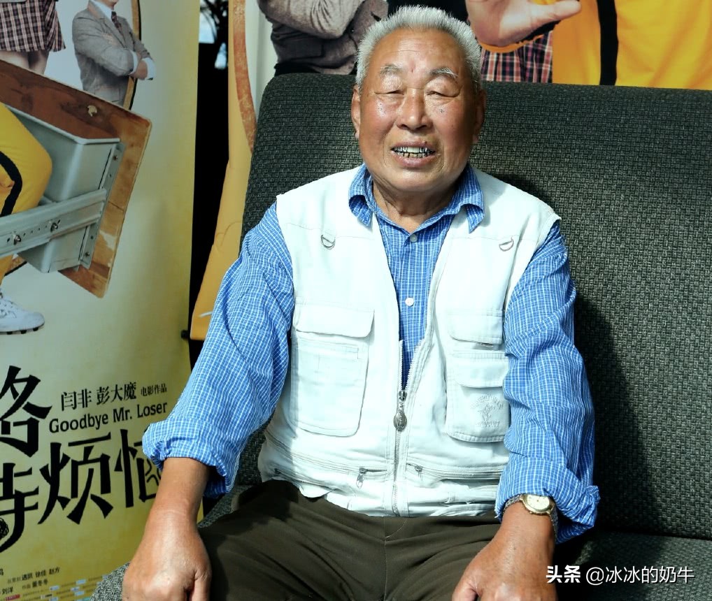 “馬冬什么？什么冬梅啊？”圍觀大爺臨時出演，四句臺詞三百塊
