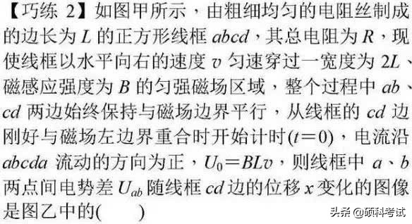 高中物理选择题拿满分，高考临危不乱十技巧，这些你都知道吗？