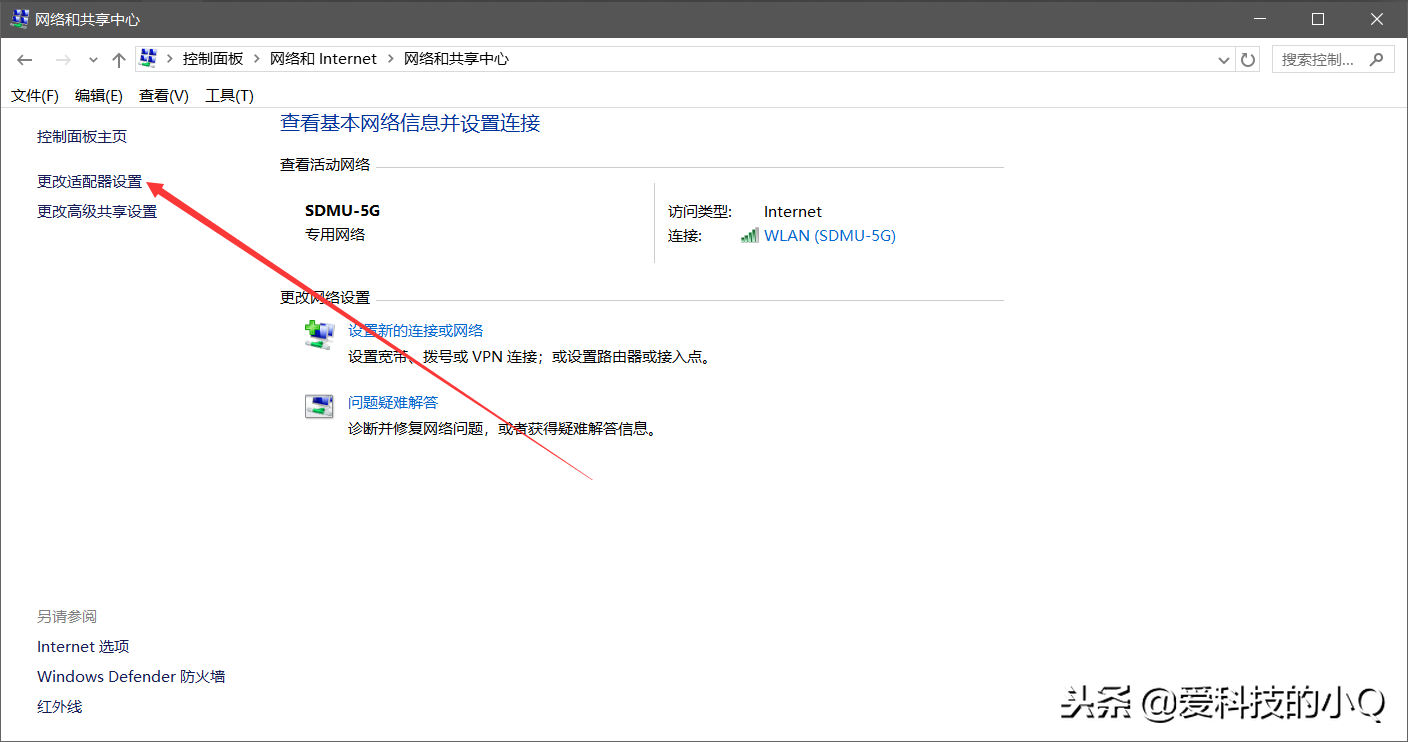 「电脑教程」电脑网络连接不上的解决思路！以后再也不用求人！