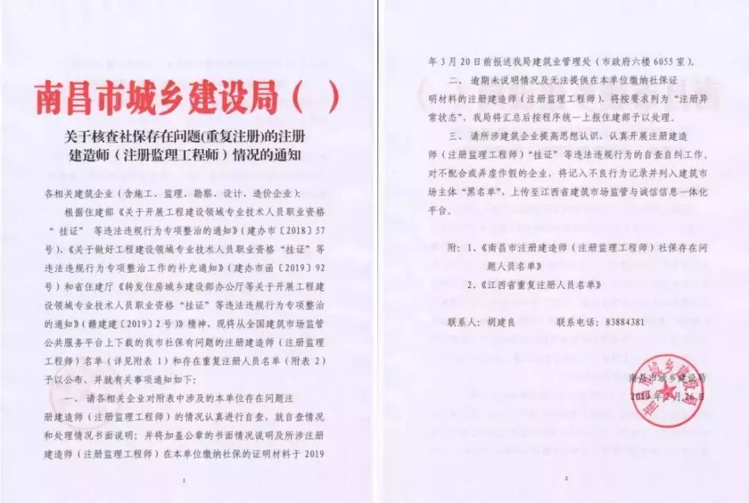 成绩取消！证书白考了！70余万人禁止参加会计考试