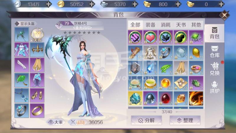 完美世界手游详细出金思路分析