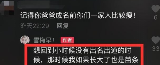 “一人得道，鸡犬升天”，朱之文“疯狂”的一家