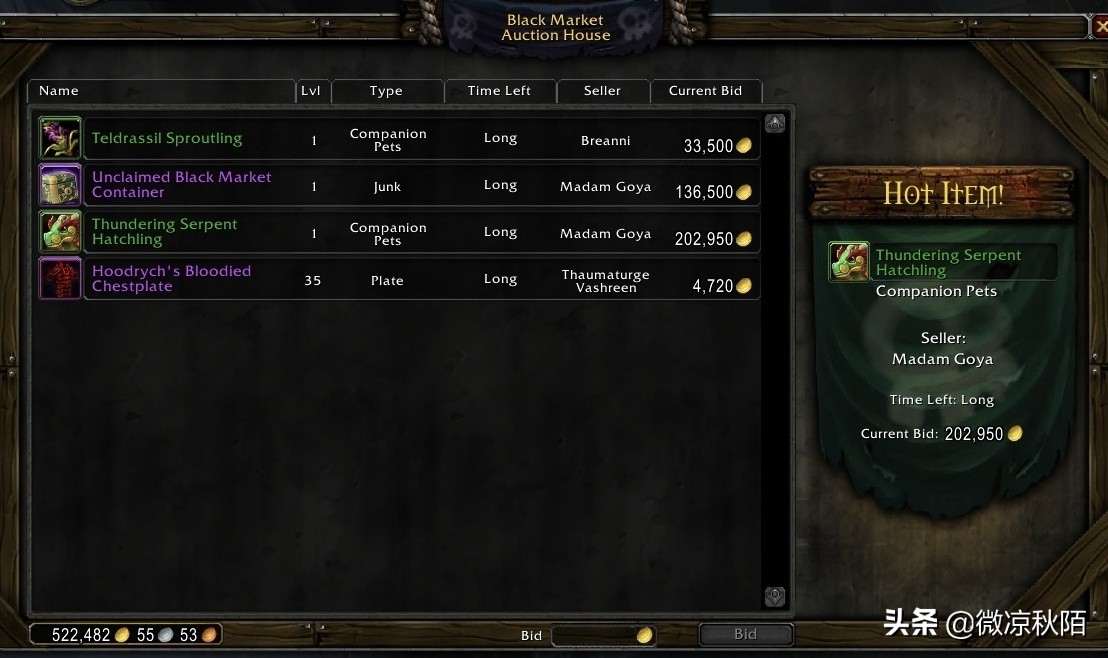 魔兽世界：黄金挑战绝版宠物回归，“黑市”开始消耗金币了