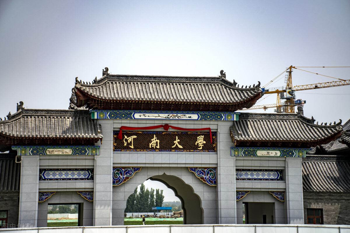 河南大学辅导员招聘要求博士学历，提供全身生活照，颜值也成门槛