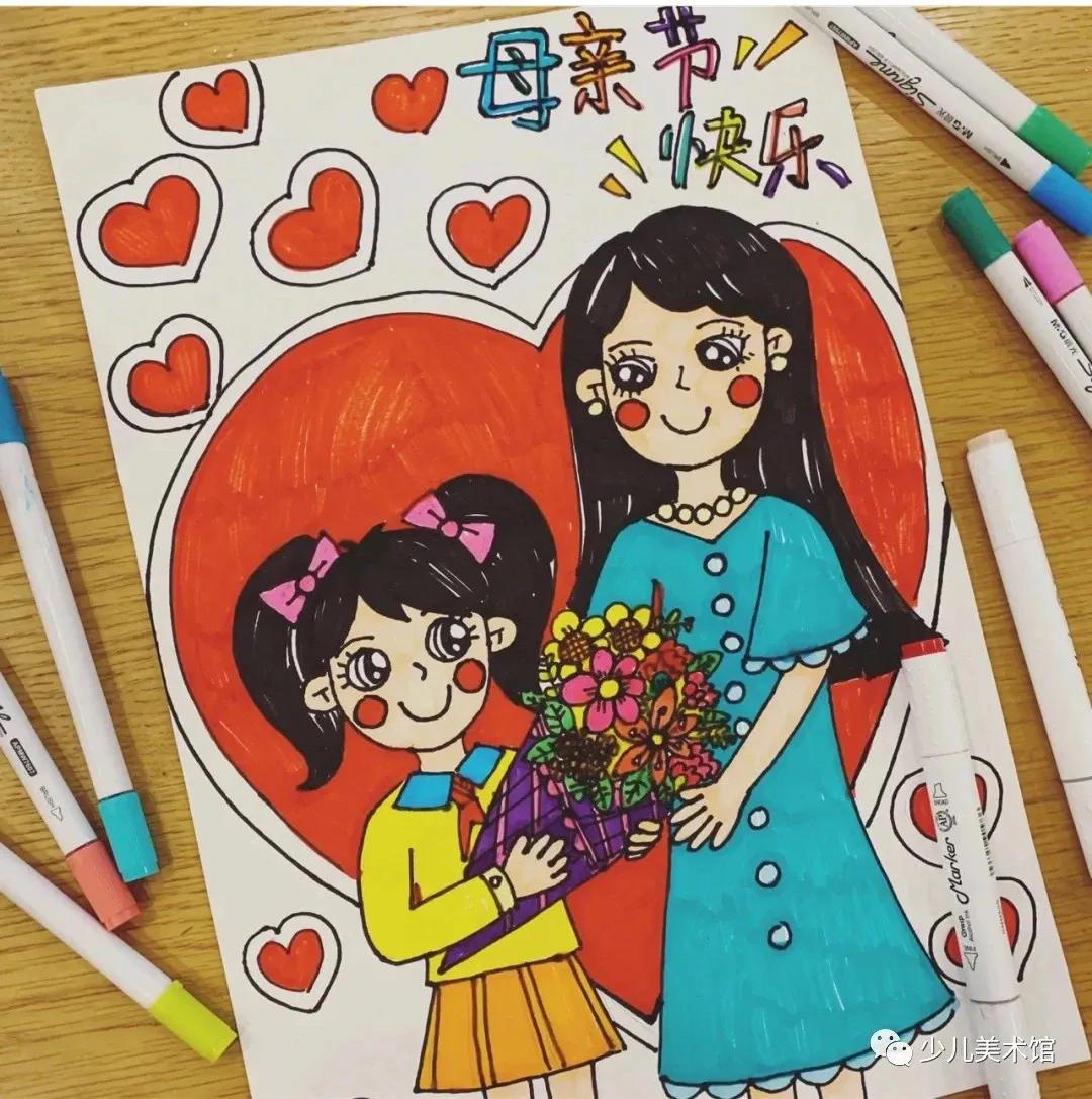 素材分享｜母亲节主题儿童绘画22张，喜欢就收藏吧
