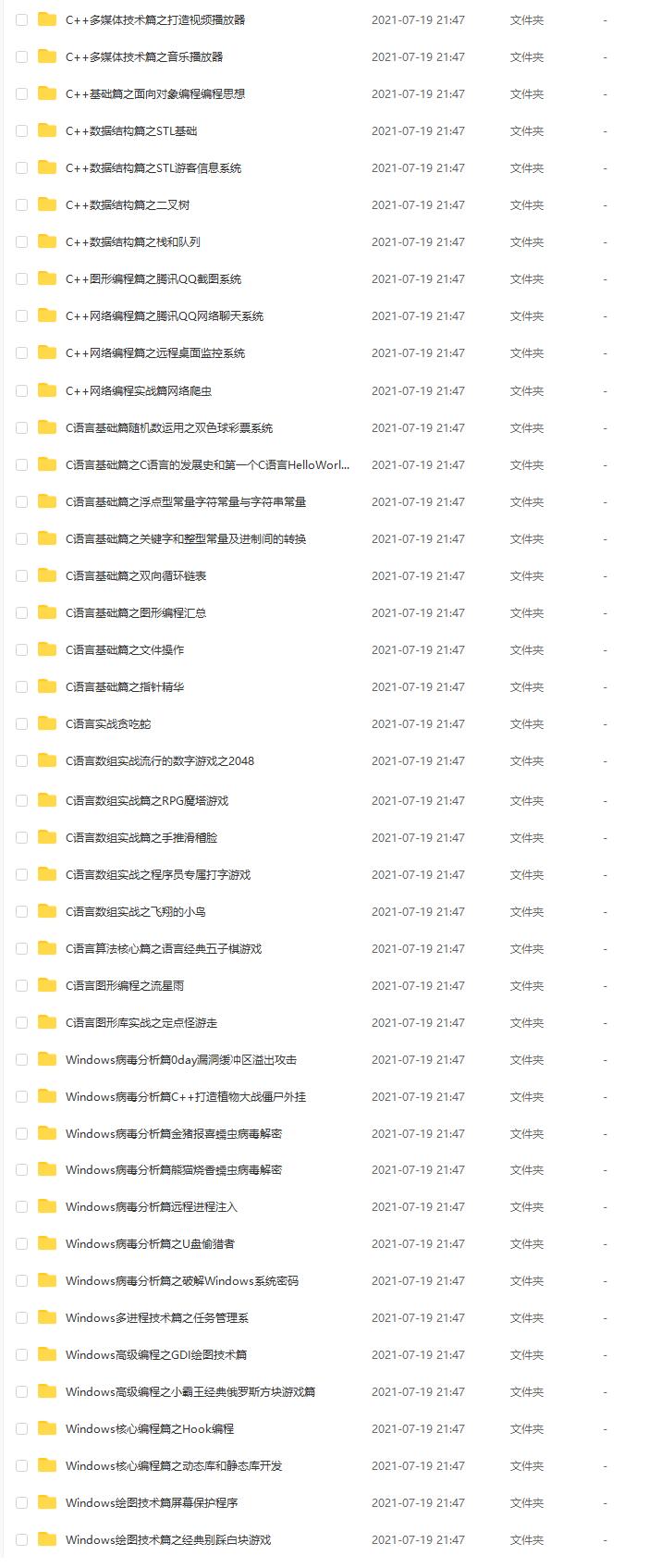 作为IT行业的过来人给准大学生学习计算机编程的10条建议！必看