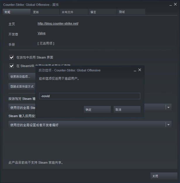 「CSGO教学」最实用的几个指令 瞬间老司机 第二期 有福利