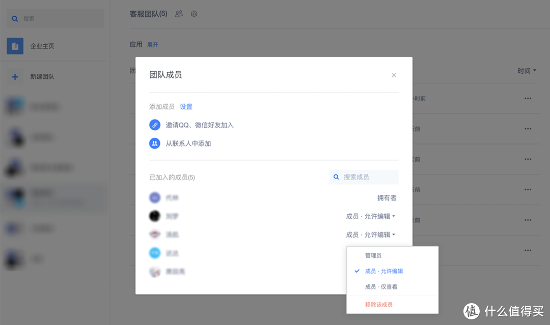 即刻办公，随时战斗：惠普战66四代锐龙版评测体验