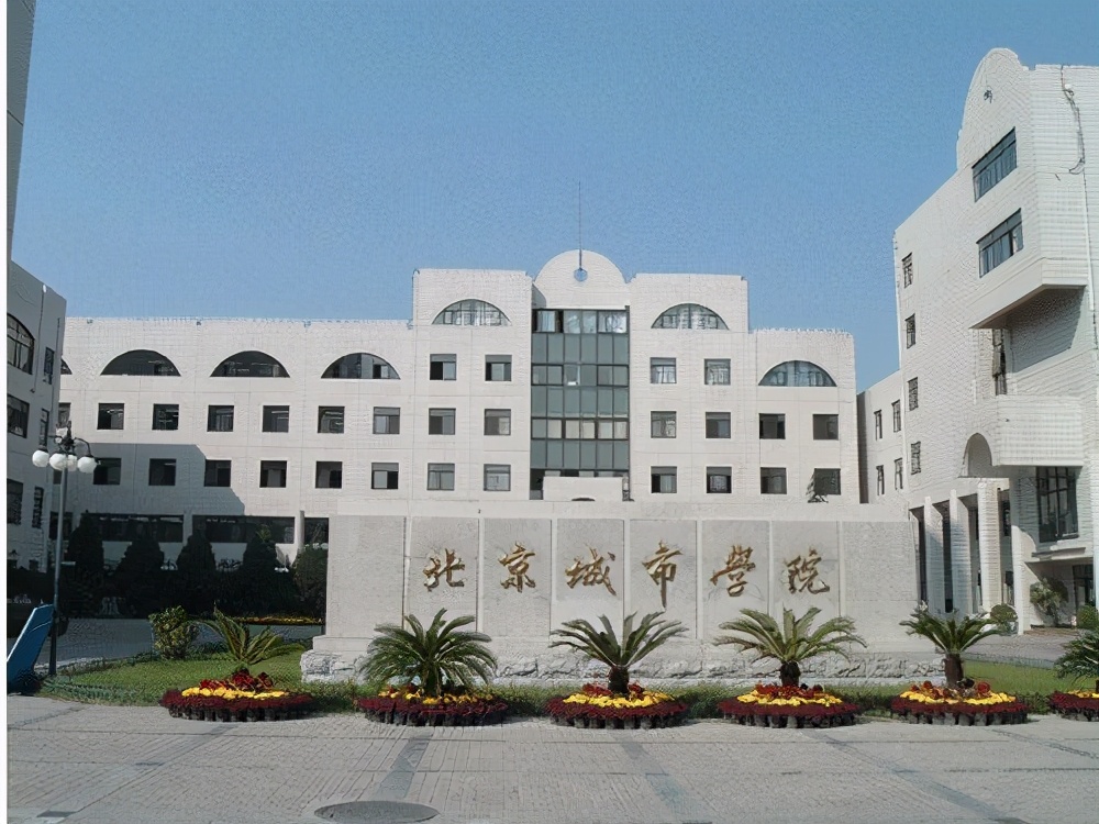 北京市属高校计算机录取数据：600分上北工大、500分上北京联大