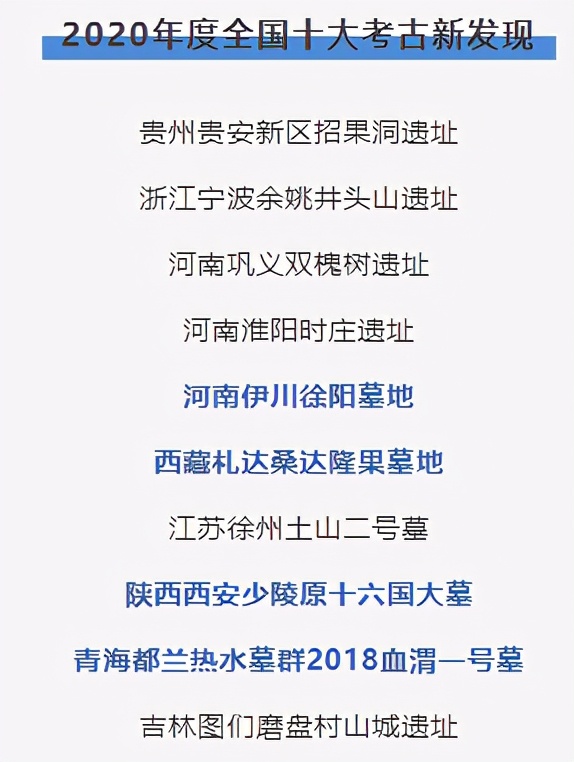 西北农林科技大学校训（分出多所享誉全国的名校）