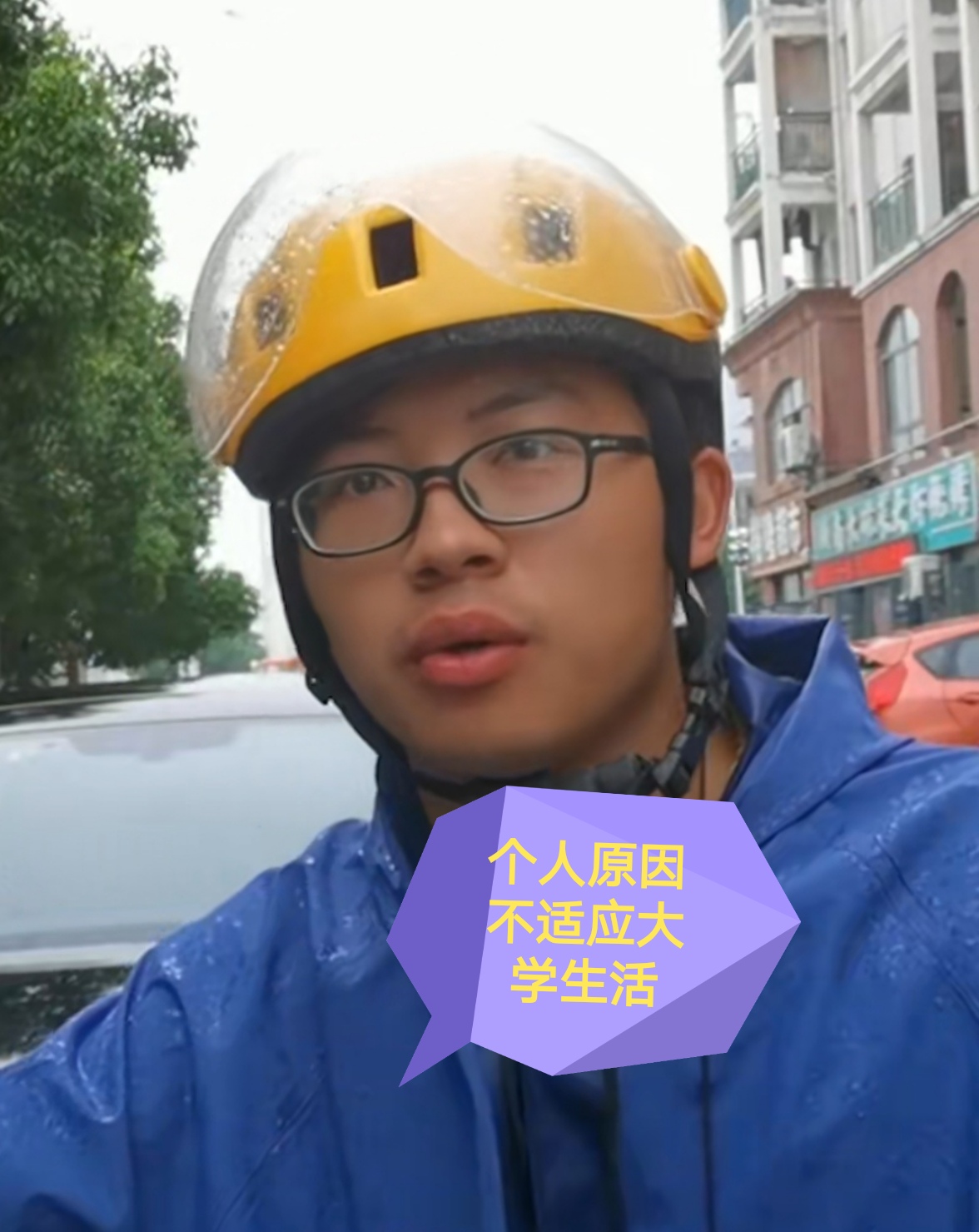 湖北外卖小哥高考623分，查分后照常送外卖，高考复习只用了8个月