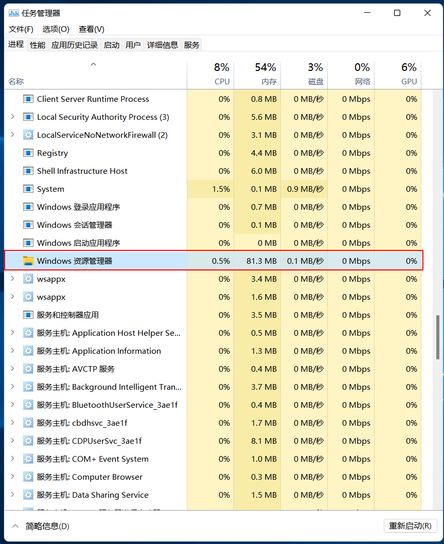 windows11任务栏，多任务不合并临时解决方案