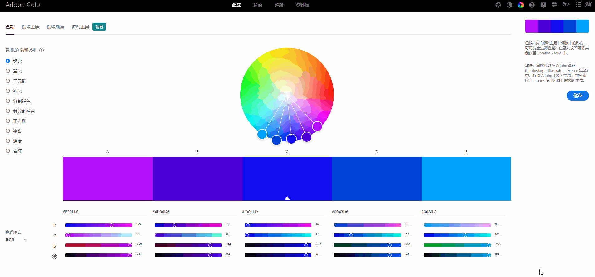 这3个值得收藏学习的日本设计网站！网友：有两把刷子！赚了