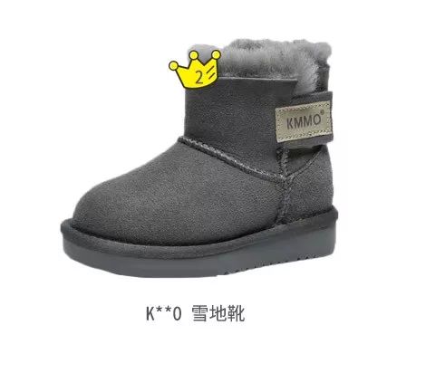 7款儿童雪地靴测评：最负盛名的U*G，这款又硬又不防滑