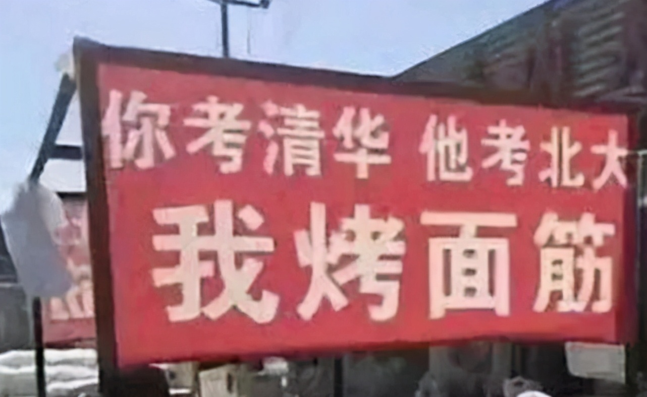 选清华还是选北大？招生老师在线卑微，网友：幸好我没考700分