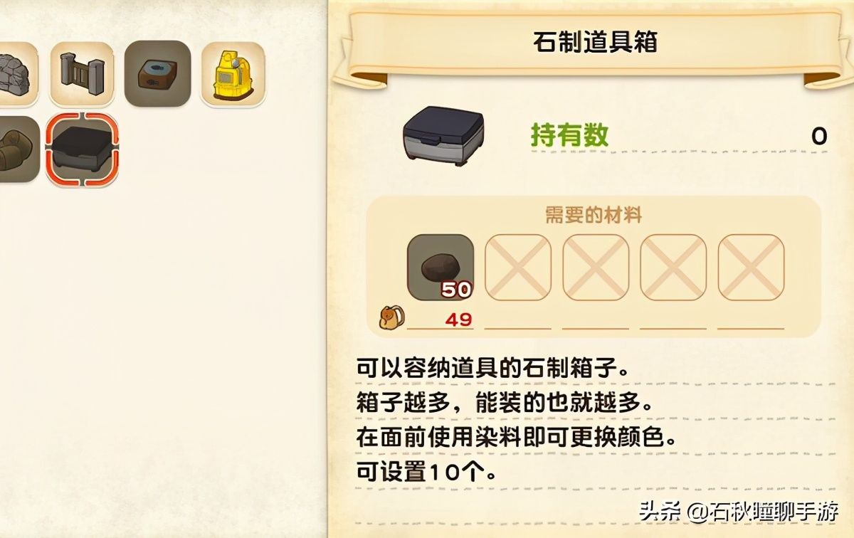 《牧場物語 橄欖鎮(zhèn)》第一年春攻略：解鎖牧場三區(qū) 提高體力上限