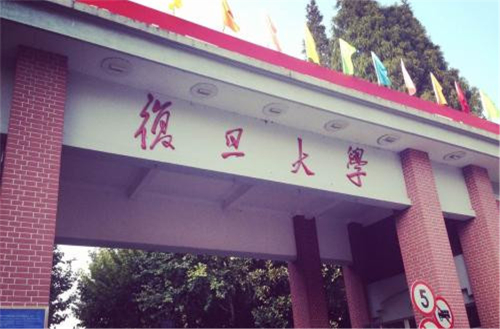 “C9联盟”究竟是什么？C9联盟高校名单汇总！赶快收藏起来吧