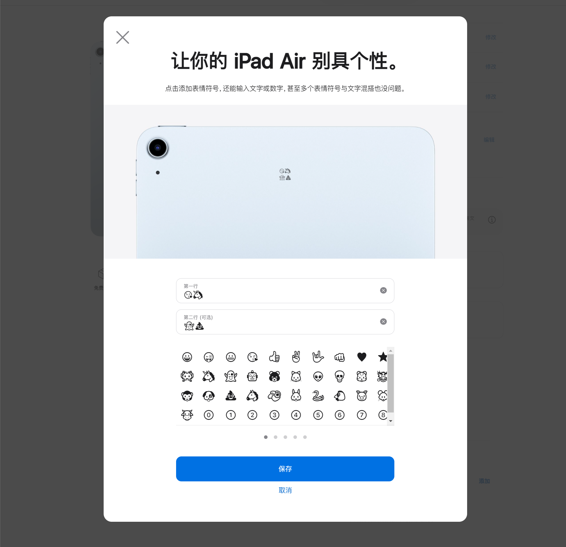 买iPad送AirPods！2021年苹果返校季购买指南