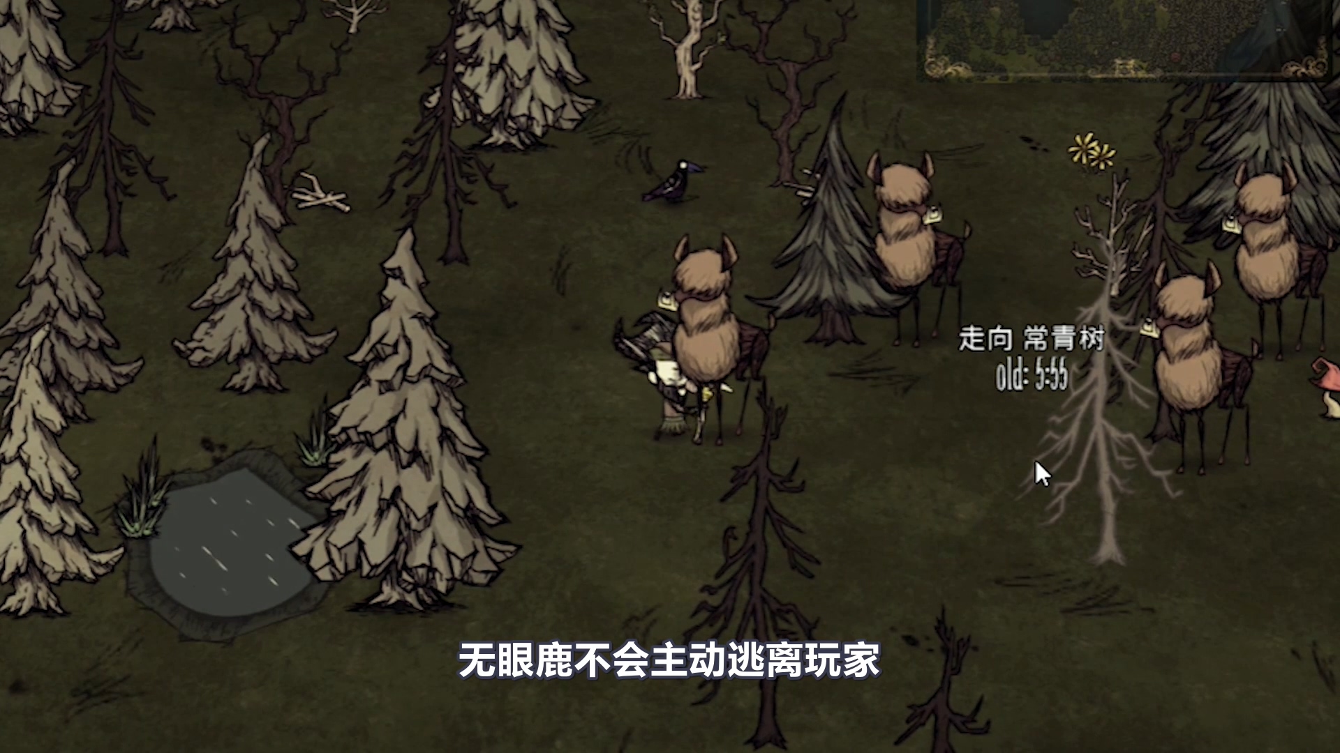 《饥荒》中怎么获得齿轮 无眼鹿有什么用