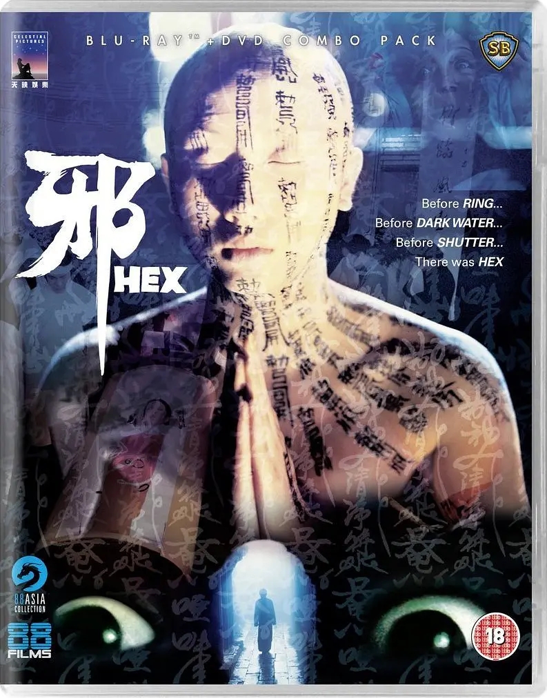 谁说狄龙只拍武侠片？这部重口味电影被誉为香港灵异片开山之作