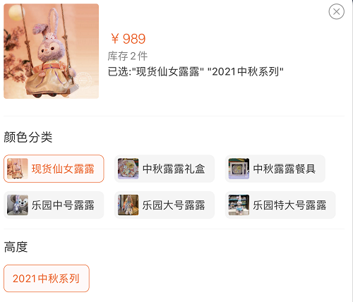 中秋星黛露被炒到1314元，迪士尼的“抢钱女明星”疯成这样？