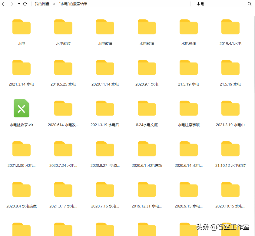 全网最详细装修流程教程