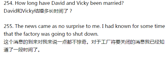 背句子，记单词，学语法