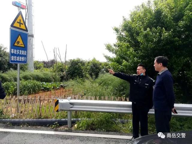 【每周警讯】平安衡阳市周报第1期（4.11——4.17）