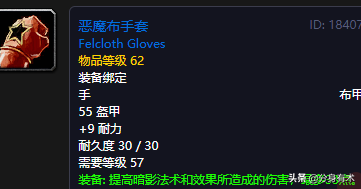 魔兽世界怀旧服：轮回服专业技能如何选，双采还能发家致富吗？