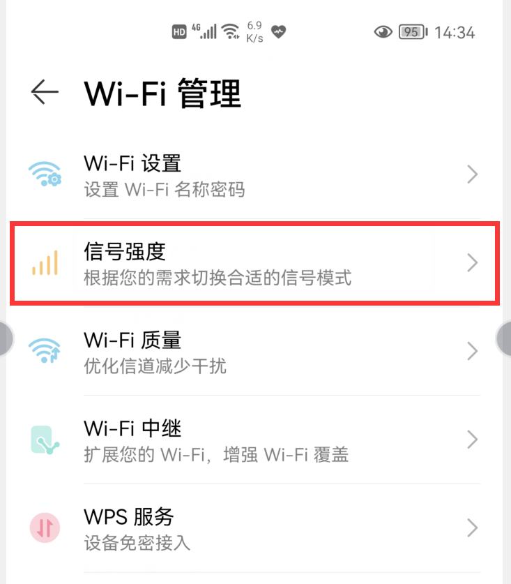 怎么防止别人蹭网设置，防止邻居蹭自己家WIFI的方法