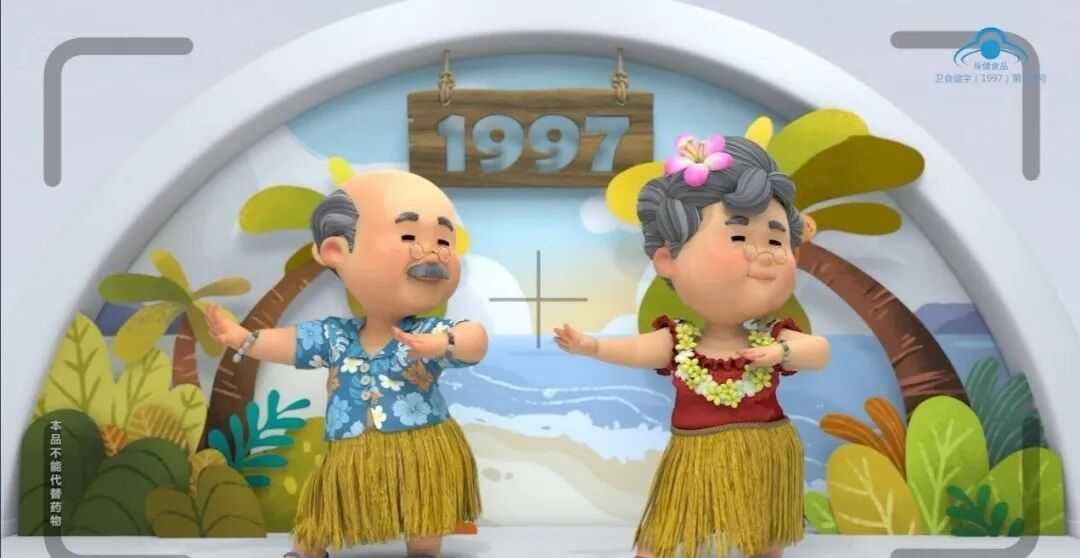 80、90后都看过的洗脑式广告语，我来说上句，你来接下句