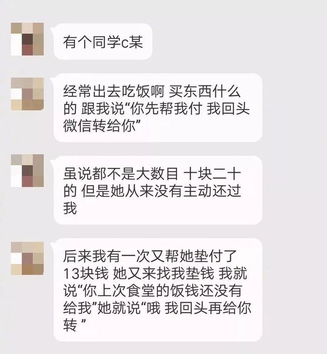 宿舍八个人十二个微信群，大学生住校水太深，还有比这更狠的