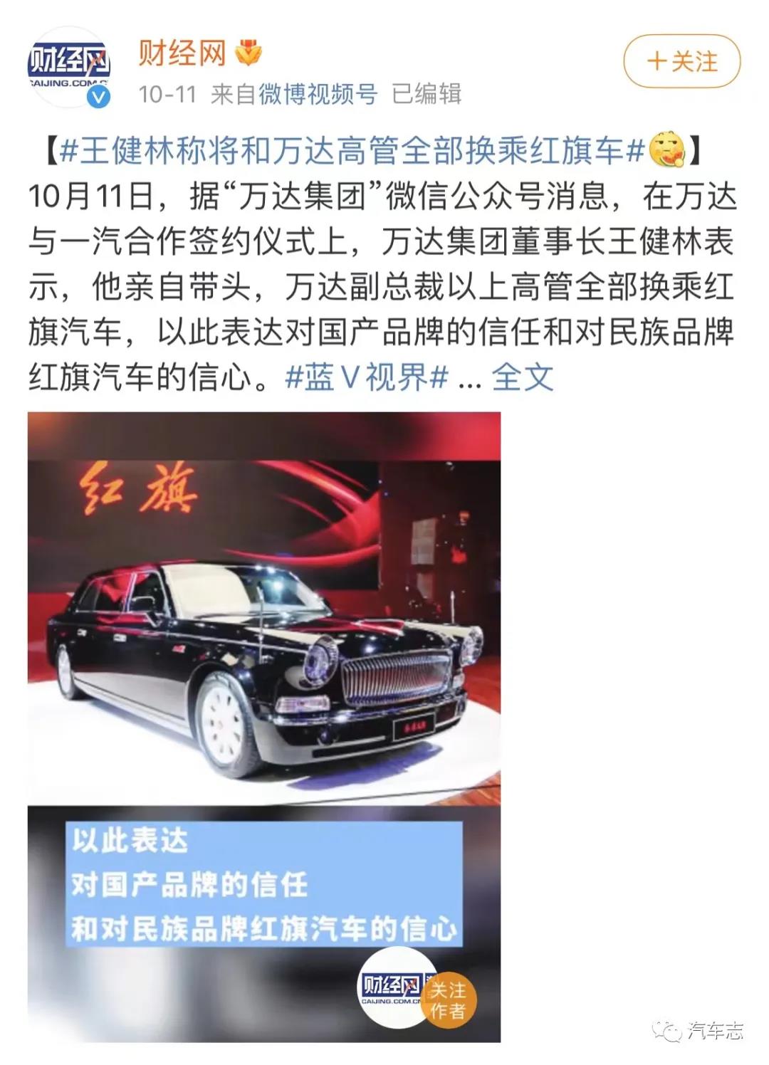 红旗MPV曝光，2022年发布或对标埃尔法与雷克萨斯LM