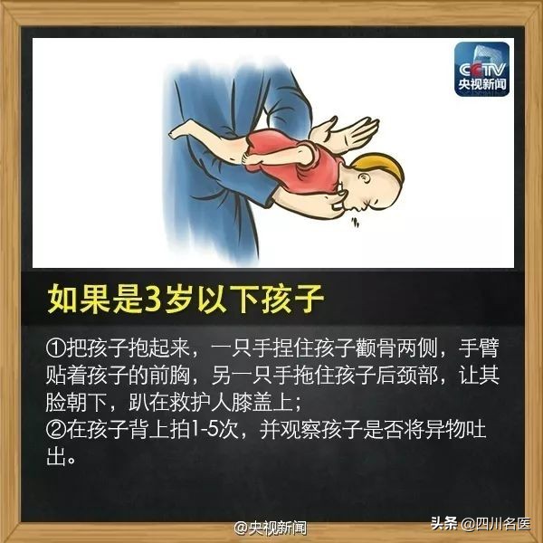 晚了，还是晚了！幼儿睡觉时呛奶窒息死亡…男护士朋友圈痛发3个“如果”……