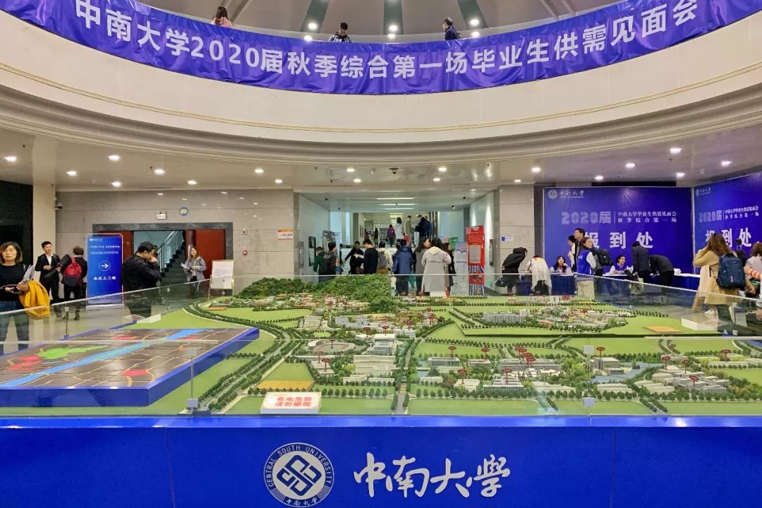 500多家企业提供近30000个岗位！秋季招聘火爆异常！